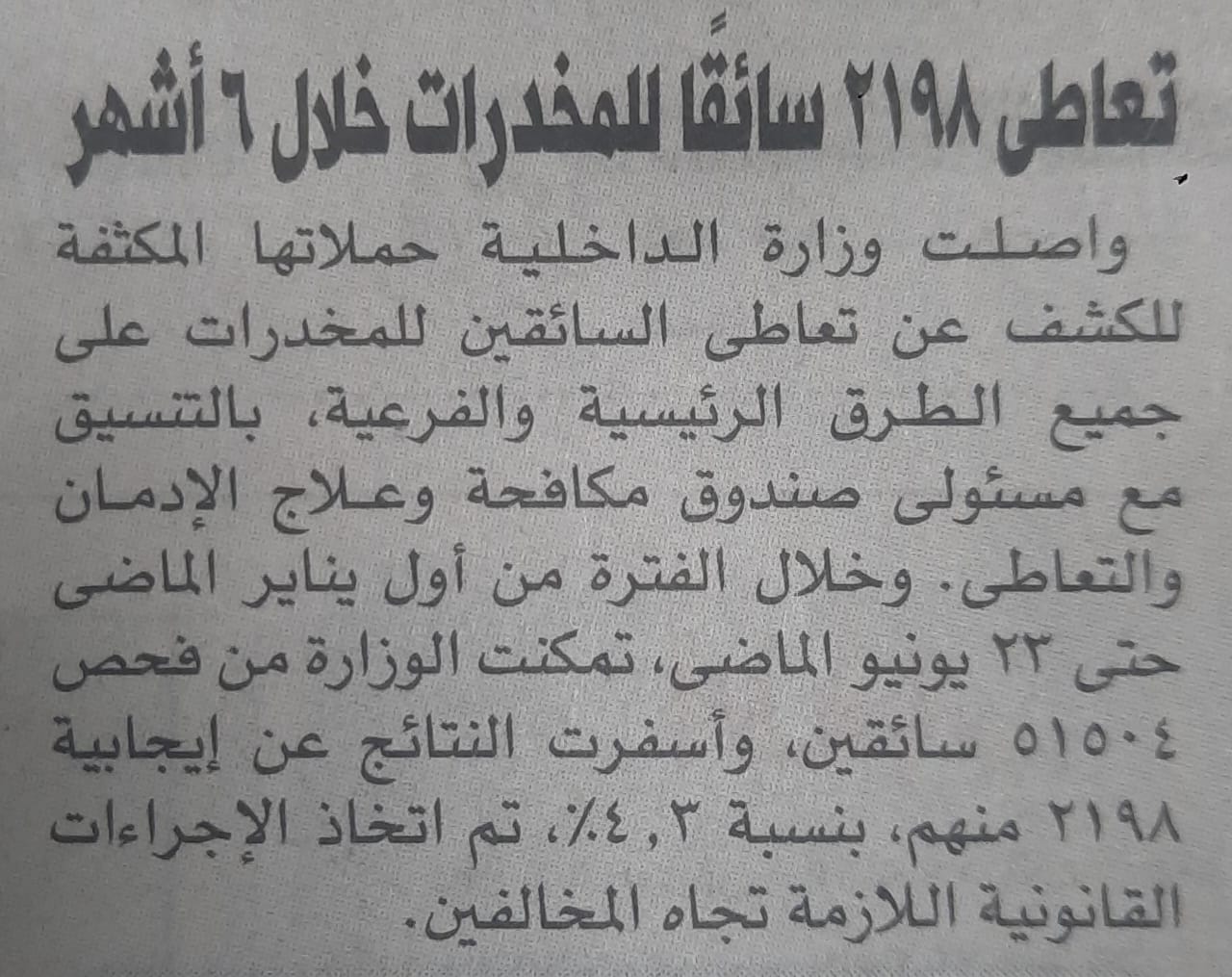 News